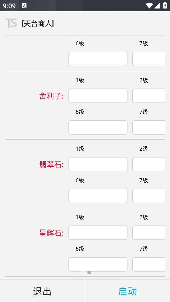 微信截图_20231108210905.png