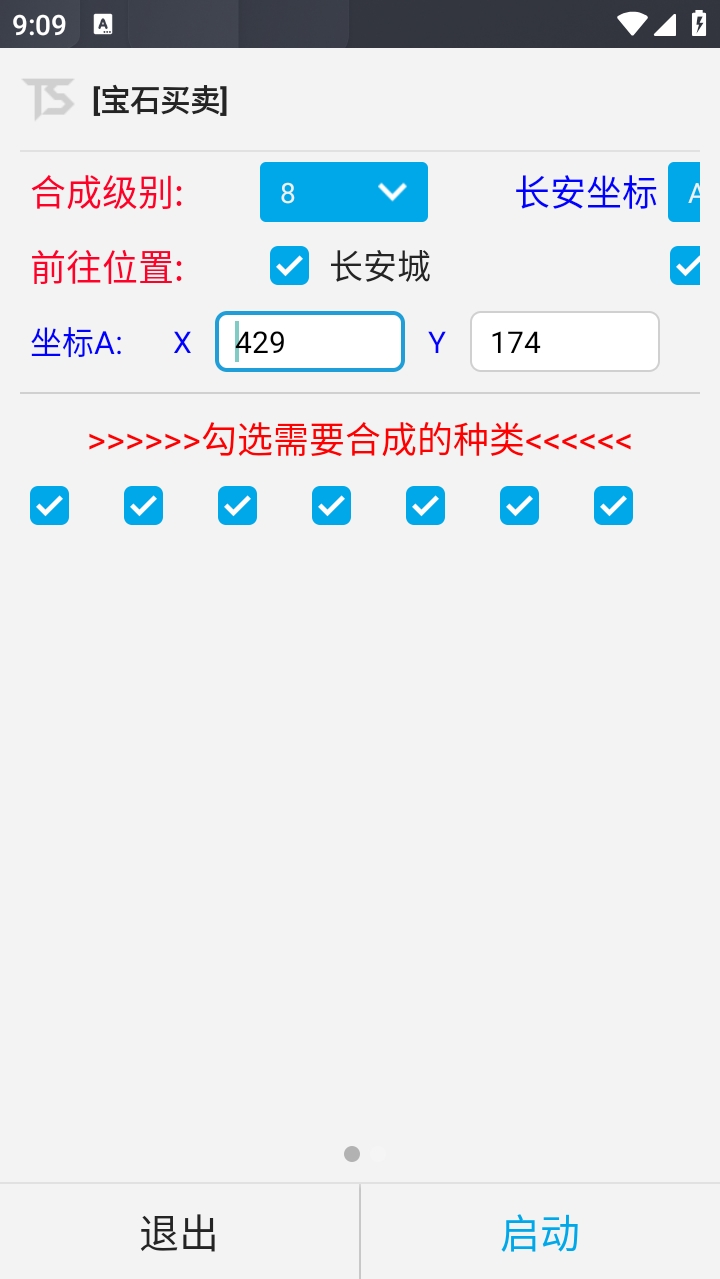 微信截图_20231108210911.png