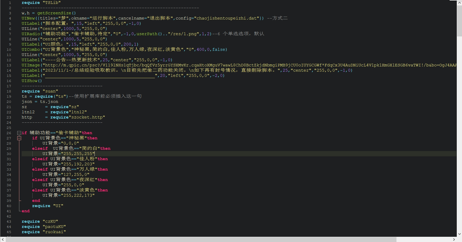 微信截图_20231108213351.png