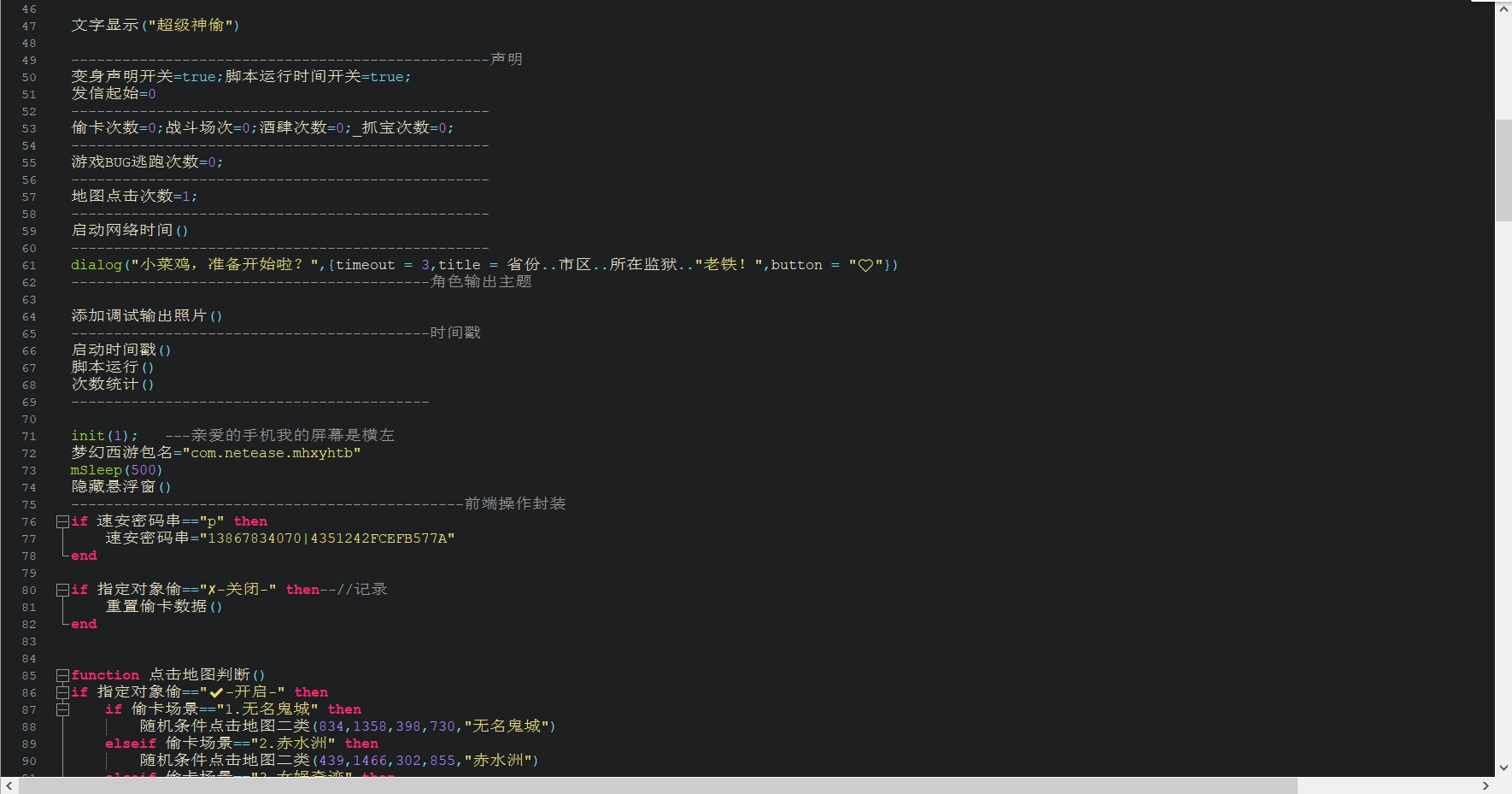 微信截图_20231108213401.png