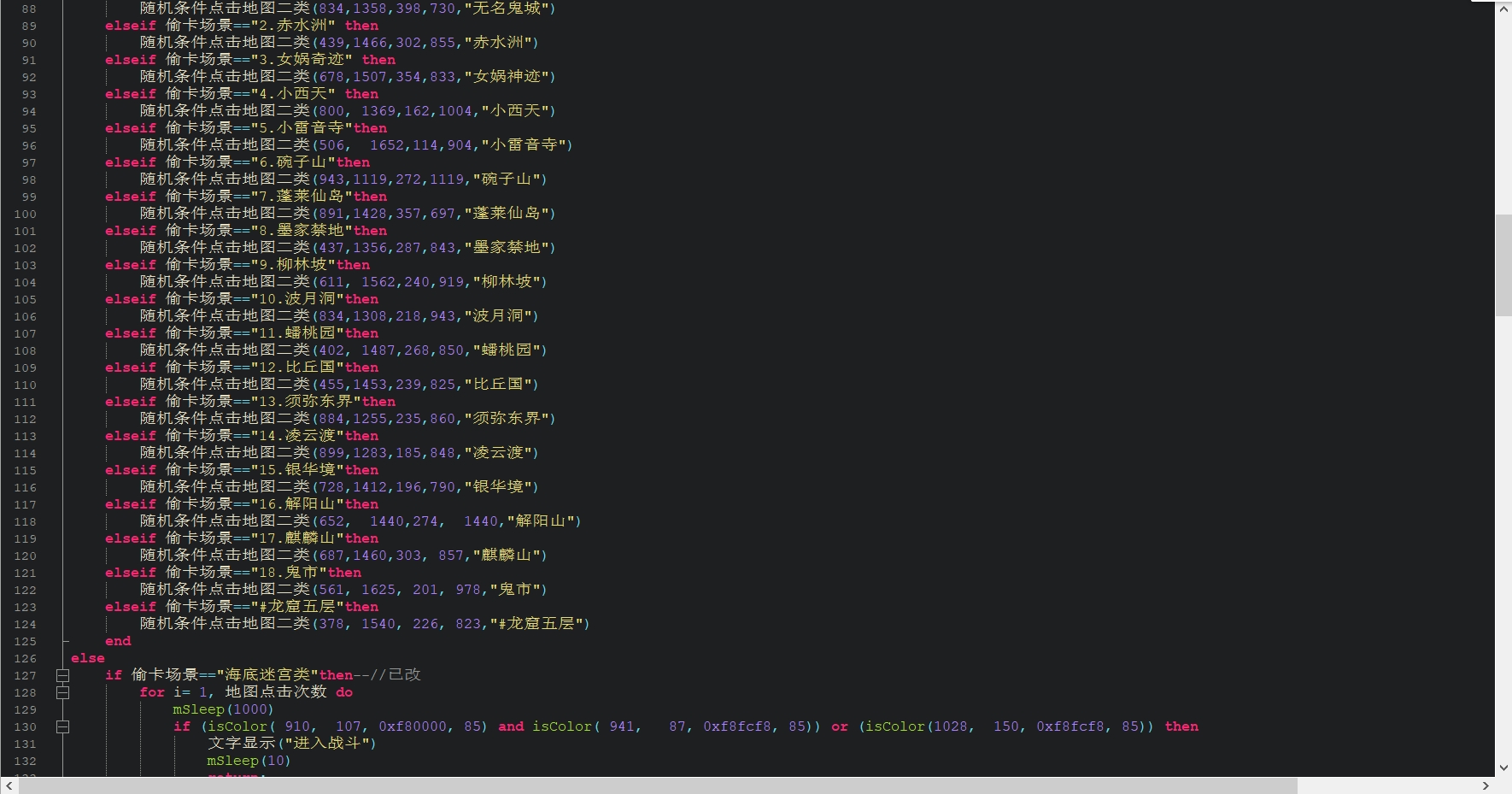 微信截图_20231108213407.png