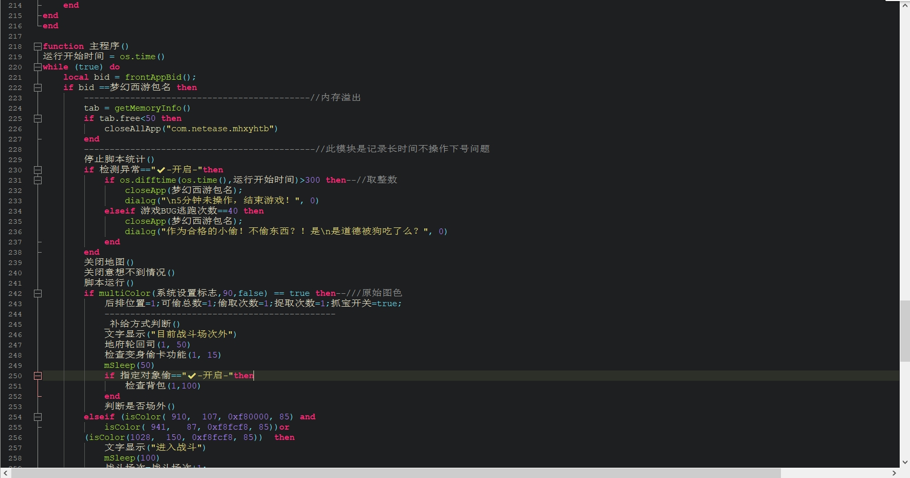 微信截图_20231108213425.png