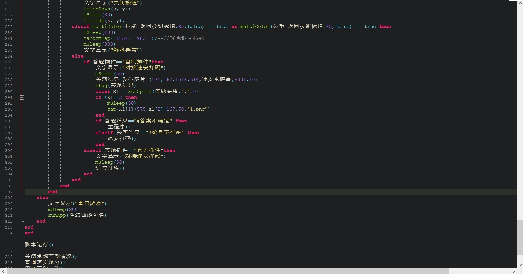 微信截图_20231108213432.png