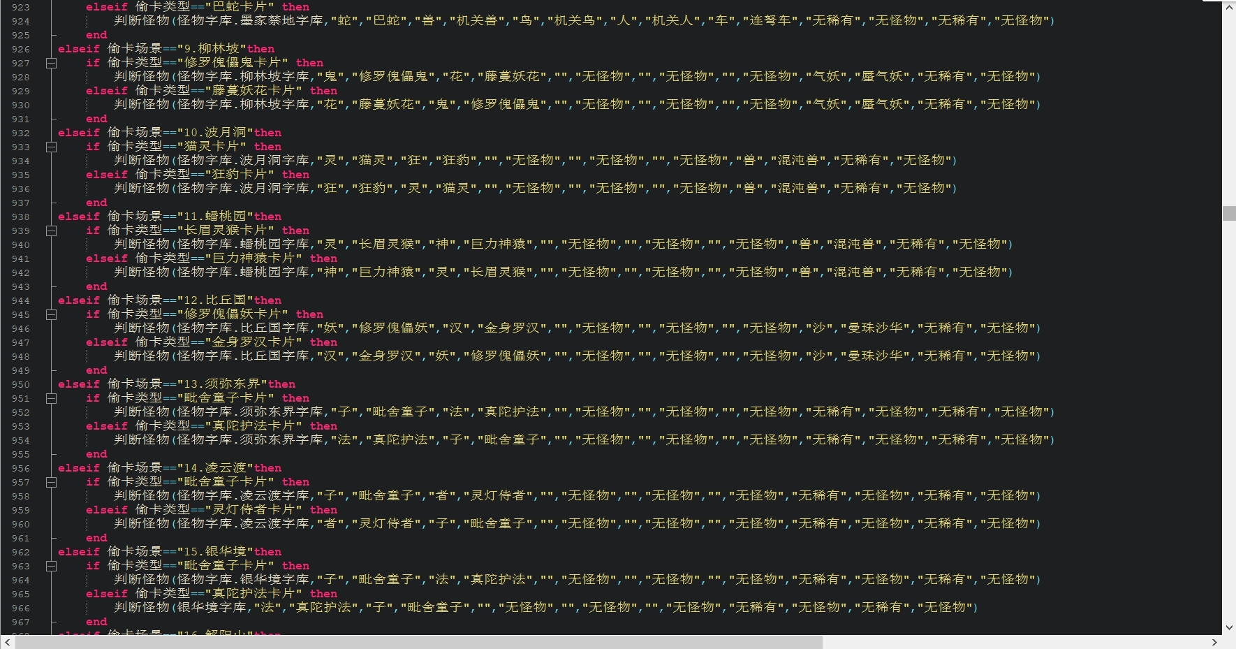 微信截图_20231108213512.png