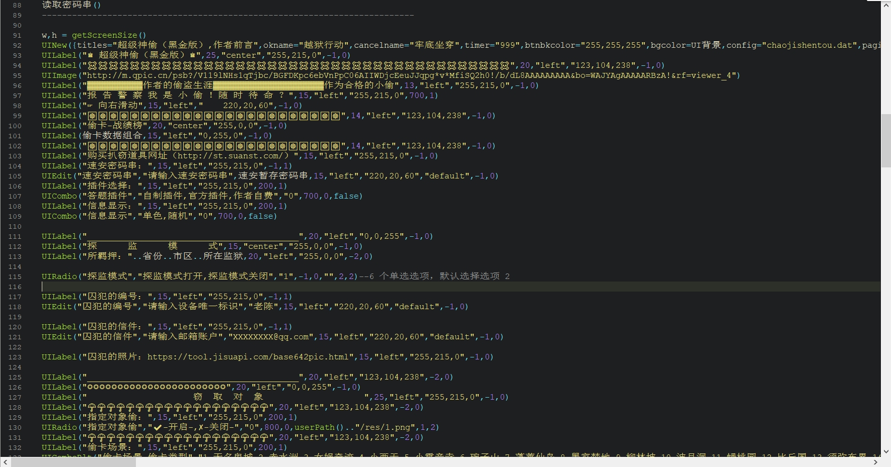 微信截图_20231108213558.png