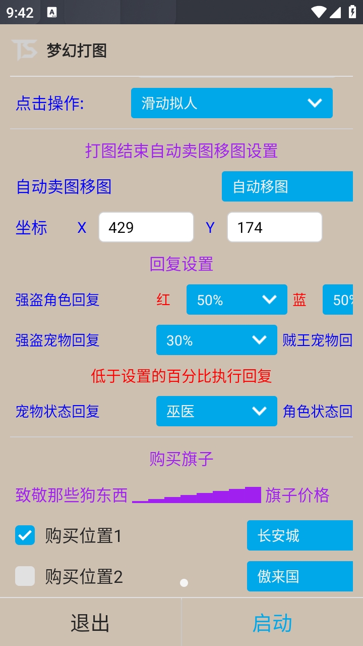 微信截图_20231108214201.png