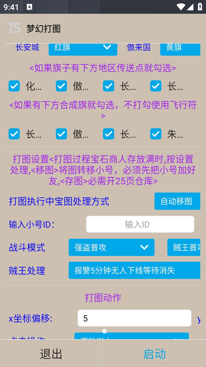微信截图_20231108214154.png