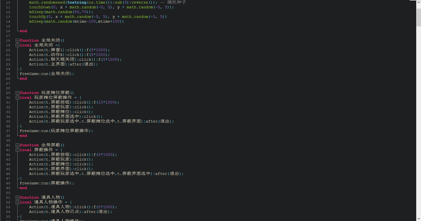 微信截图_20231108214318.png