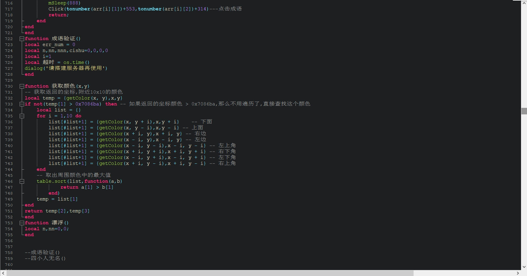 微信截图_20231108214530.png