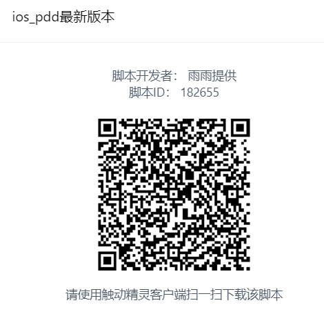 微信截图_20240607160633.png