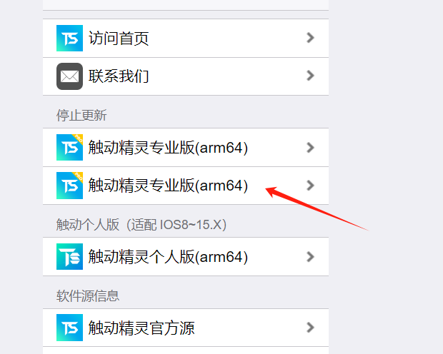下载.png