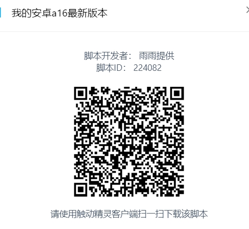 微信截图_20240607165628.png