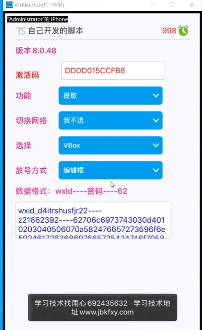 微信截图_20240607171007.png
