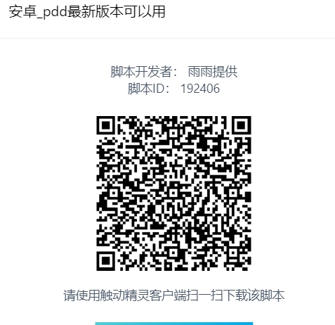微信截图_20241219171545.png