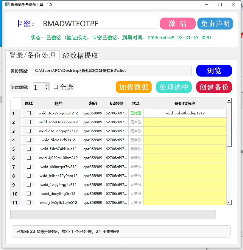 微信截图_20250409010913.png