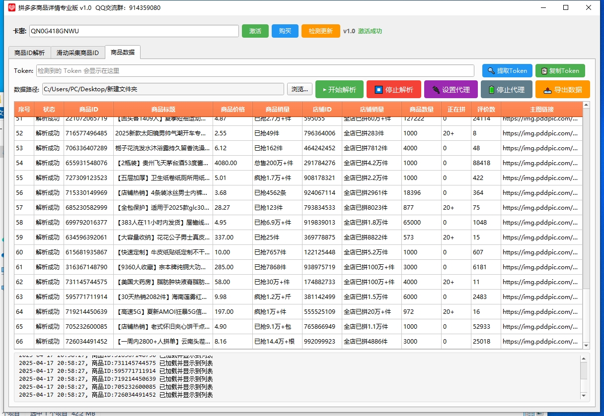 微信截图_20250417205834.png