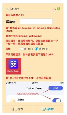 微信截图_20250509204711.png